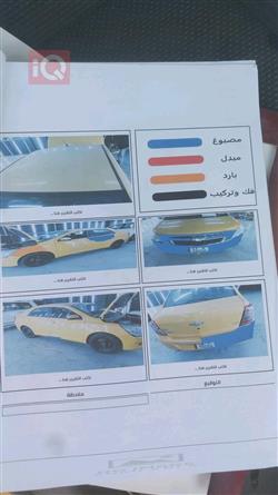 شيفروليه أفيو